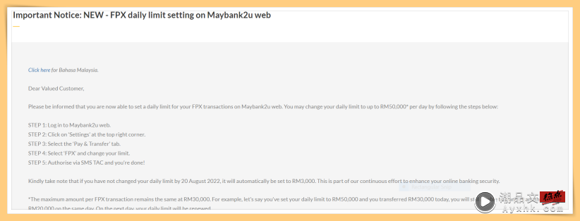 Tips I Maybank用户可设置FPX每日转账上限！只需6个步骤就完成！ 更多热点 图1张